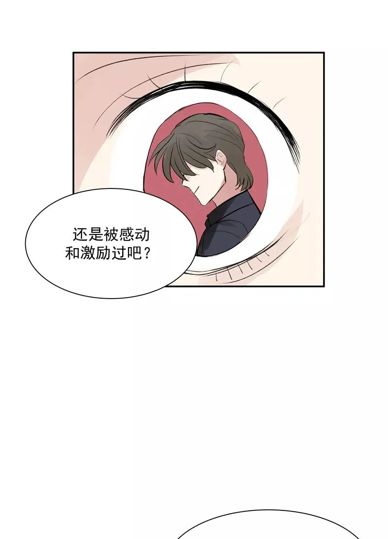 第二季 第120话 游戏规则35