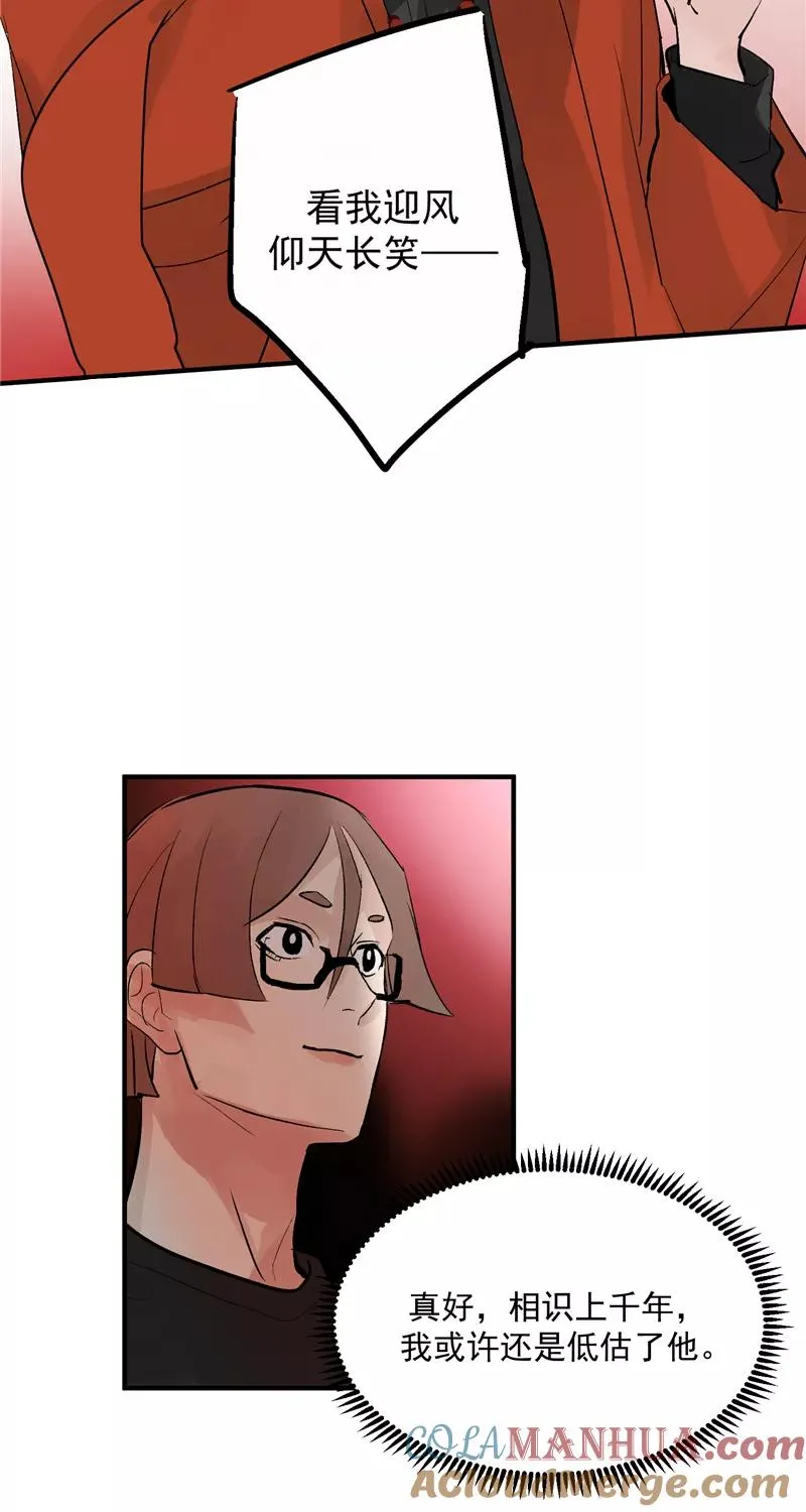 第34话 逆袭20