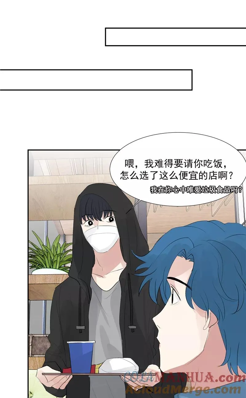 第二季 第115话 他是我永远的神42