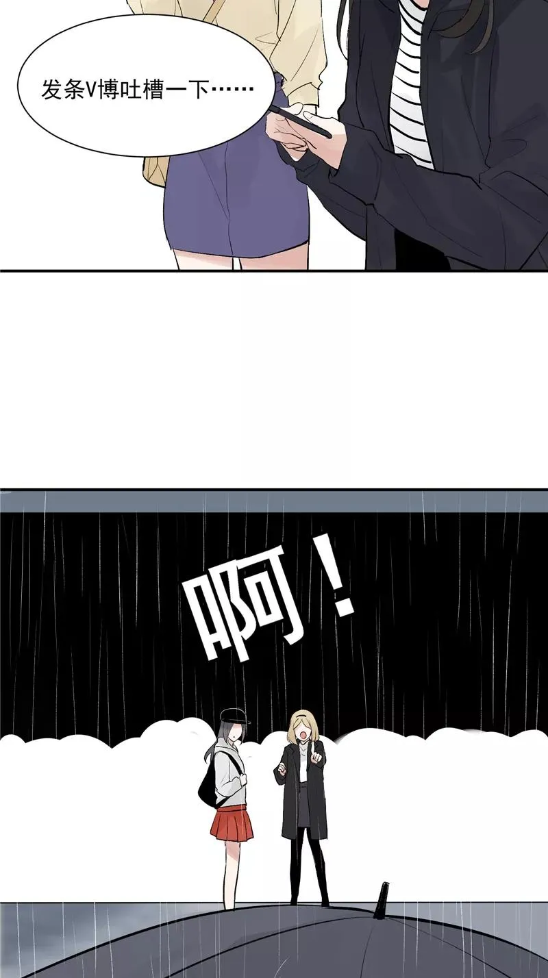 第52话 风雨相会3