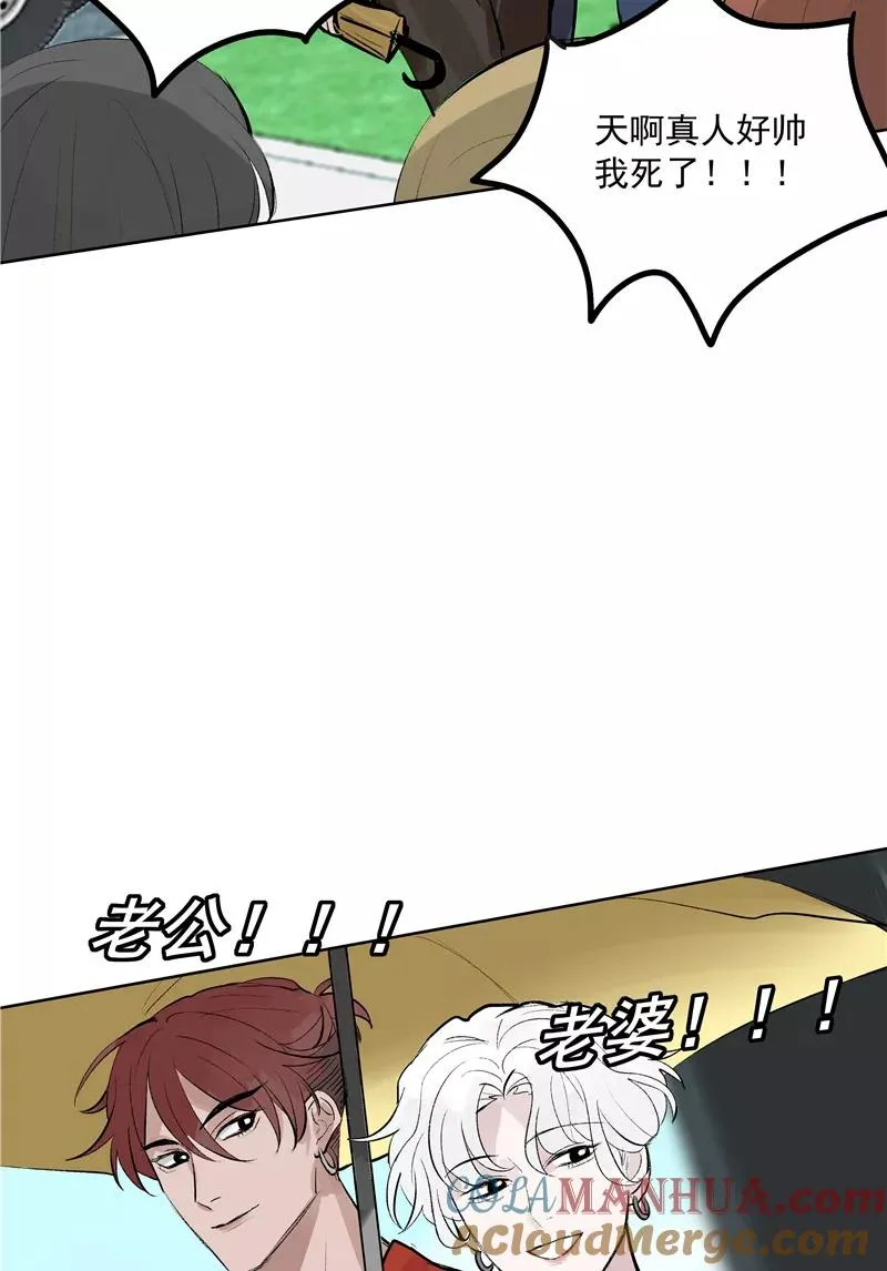 第二季 第103话 产出大手3
