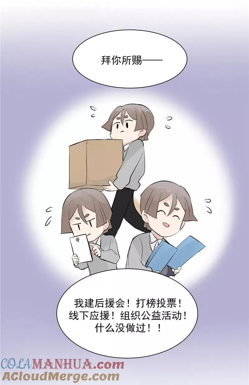 第52话 风雨相会26