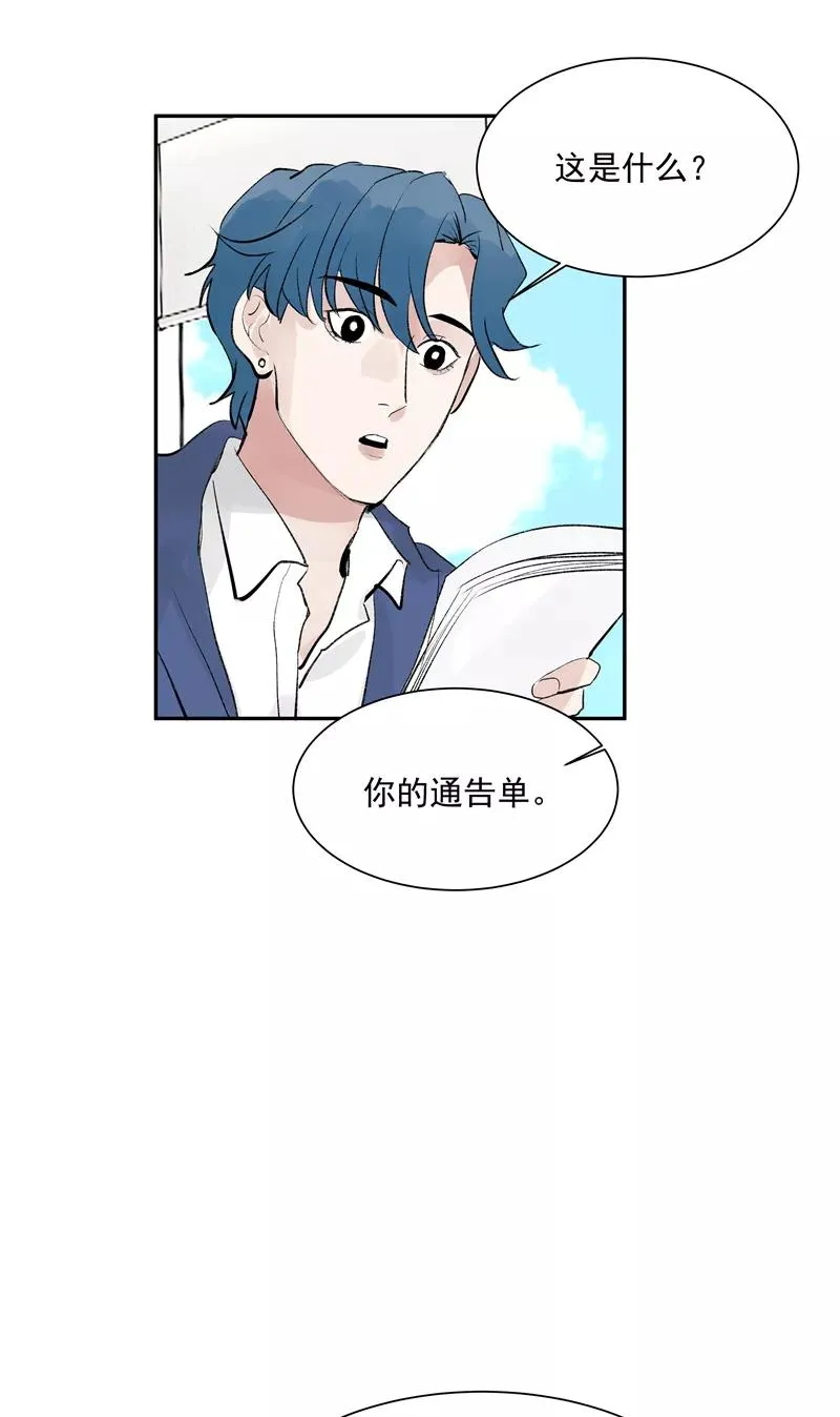 第二季 第130话 饯别礼13