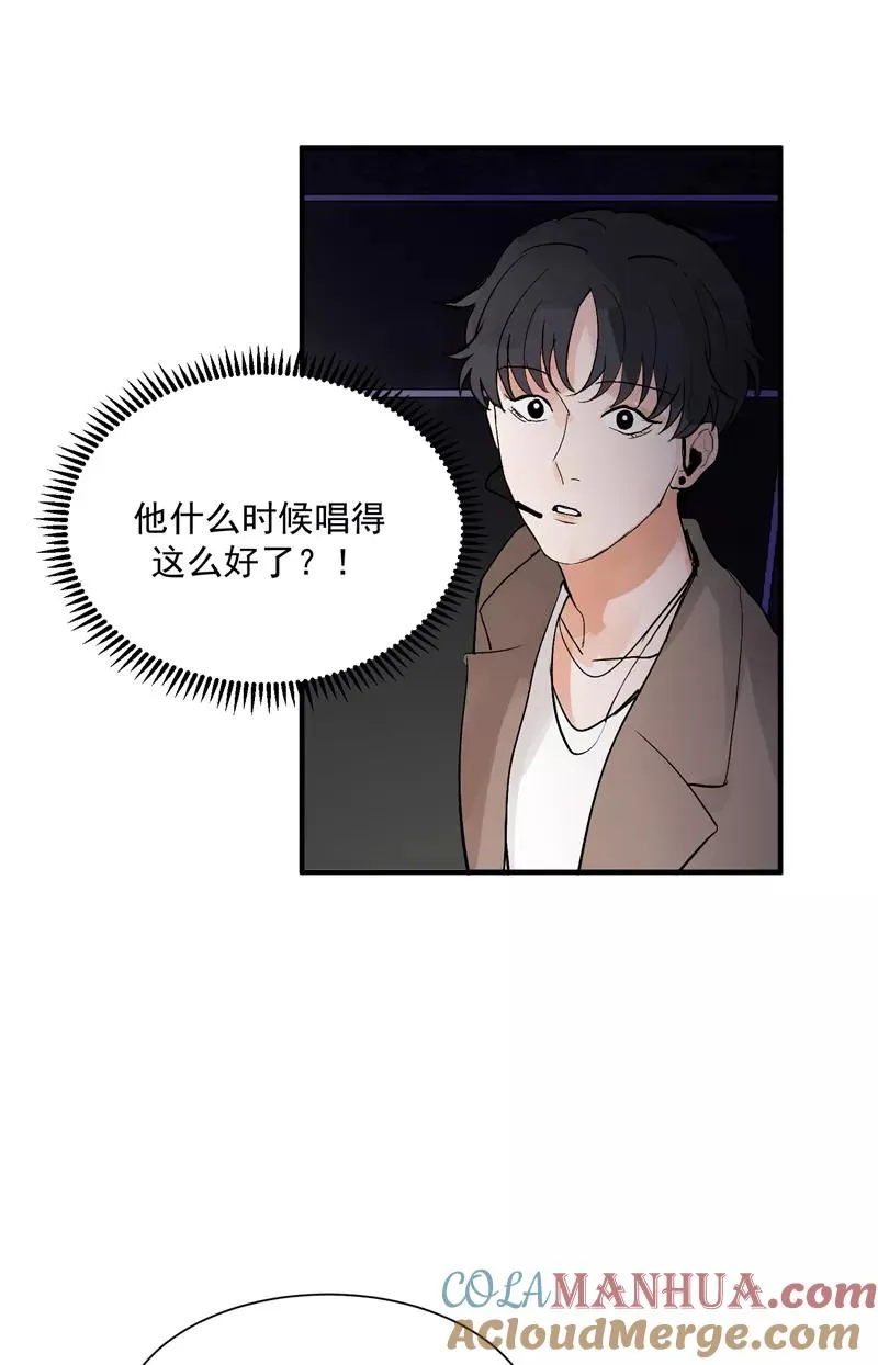 第32话 实力飞升30
