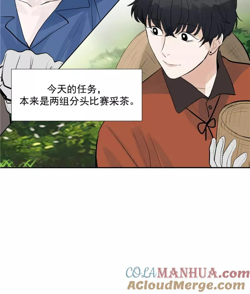 第二季 第88话 心动的感觉36