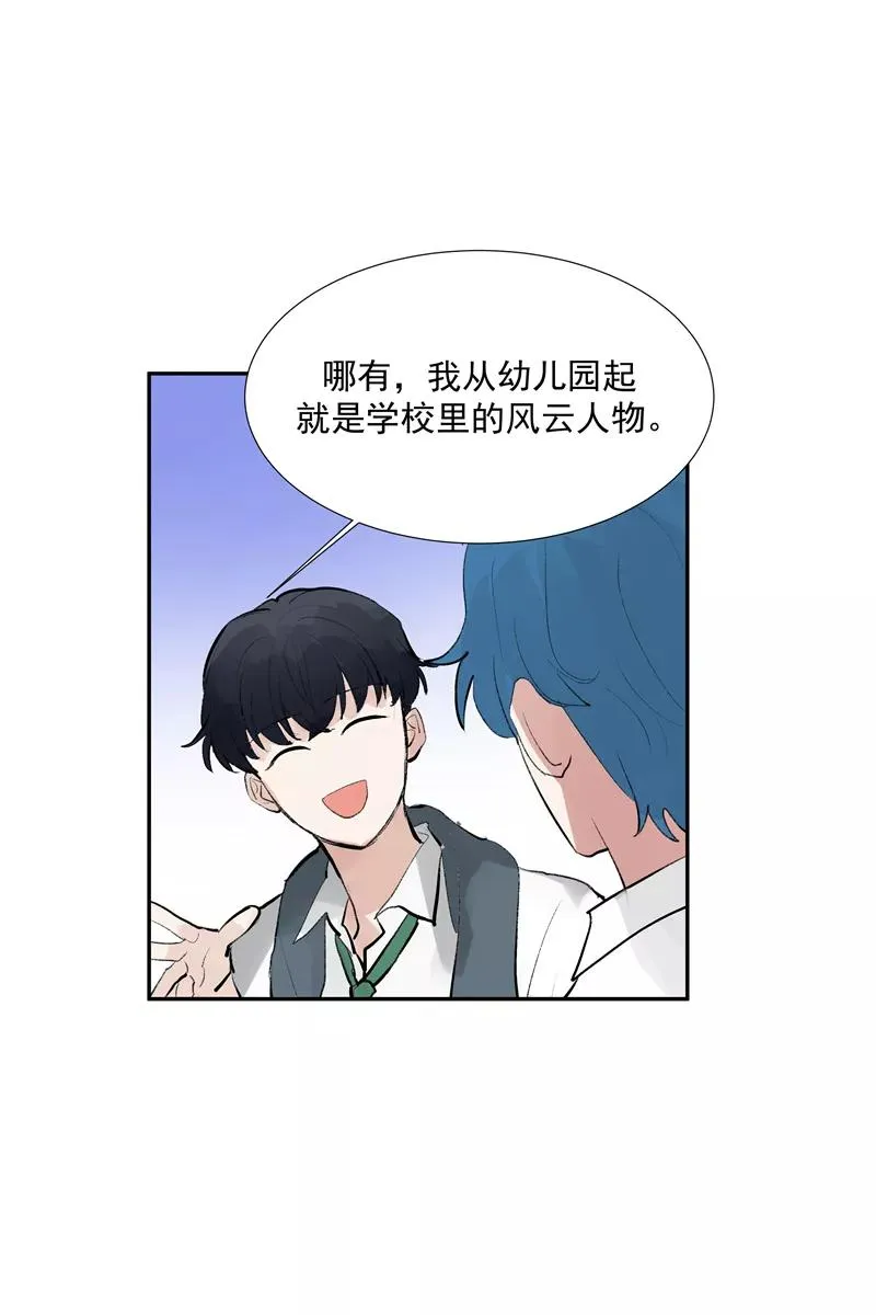 第二季 第106话 有价值的商品3