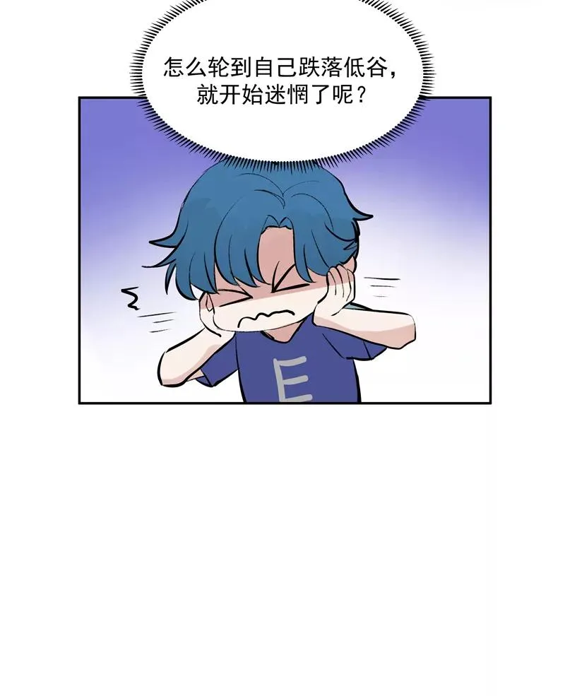 第二季 第104话 迷惘43