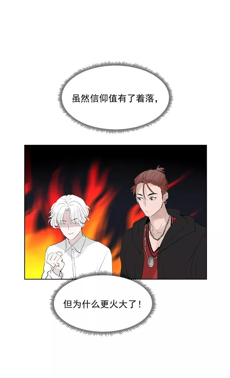 第67话 新起点23