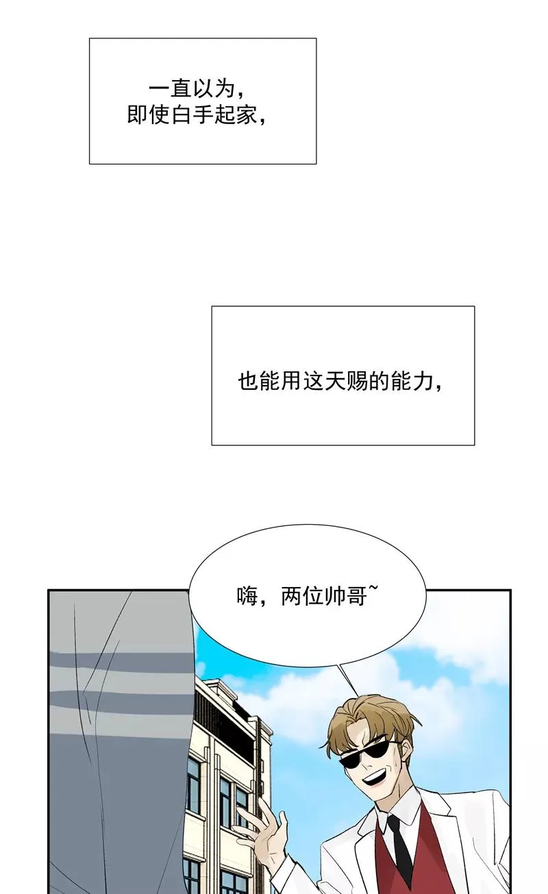 第二季 第90话 大危机19