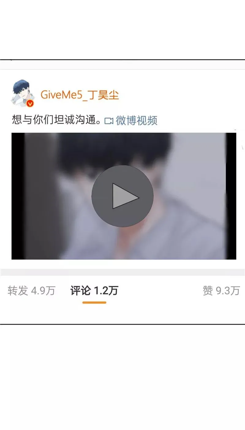 第76话 月老的认可40