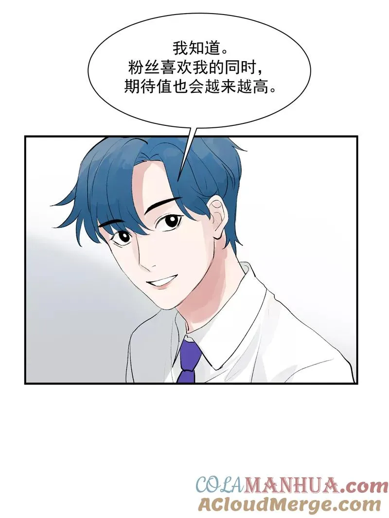 第57话 强力外援24