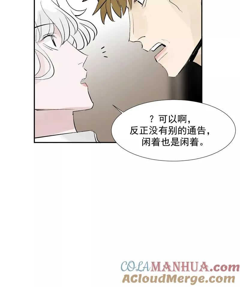 第二季 第98话 SWEN解绑？36