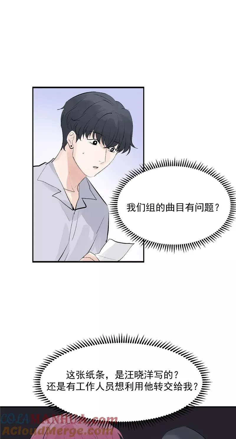 第55话 新曲目2