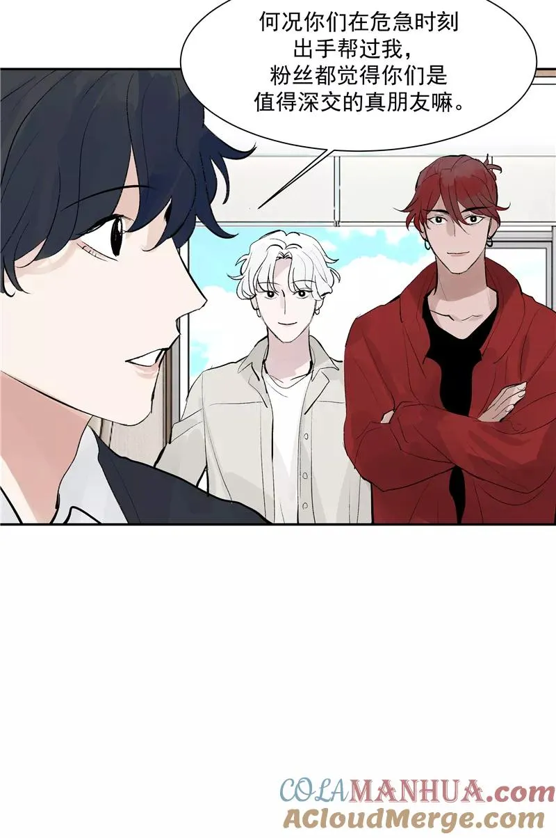 第二季 第128话 不枉人间6
