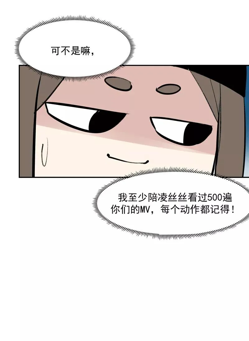 第二季 第124话 天色组17
