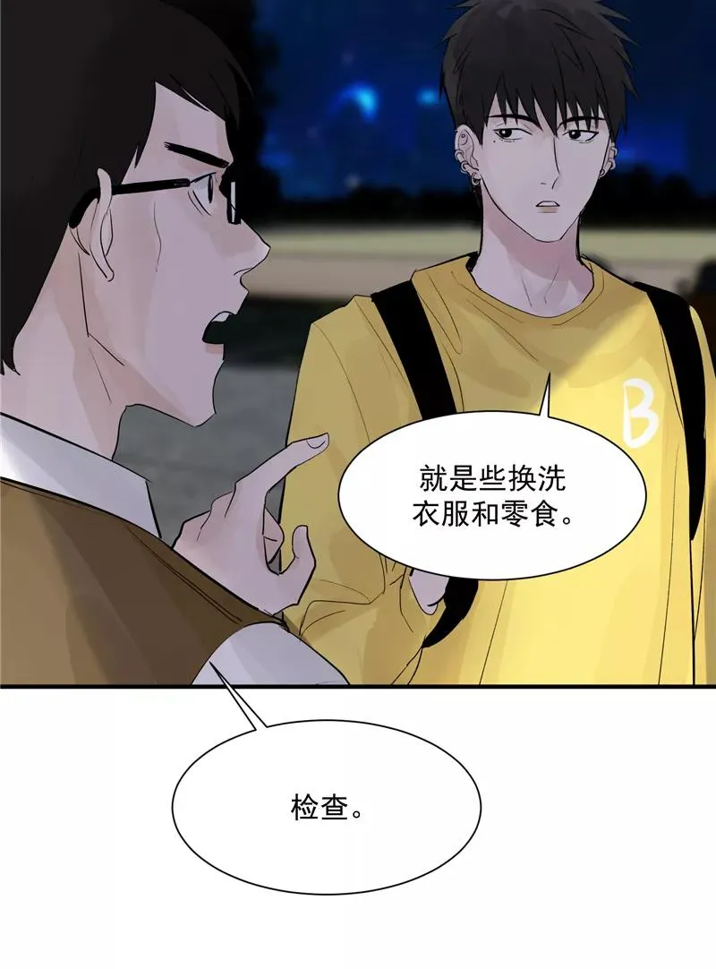 第13话 史上最贫穷偶像27
