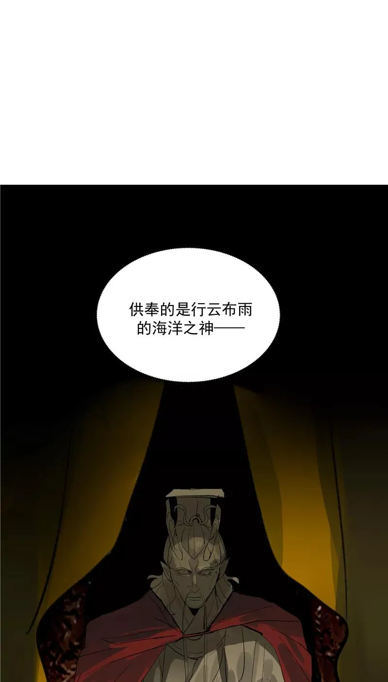 第二季 第89话 龙王庙4