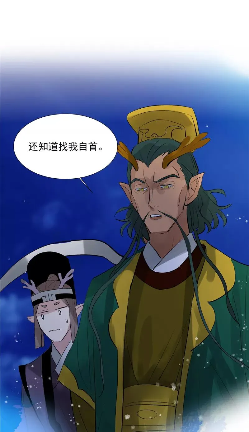 第二季 第95话 经纪人11