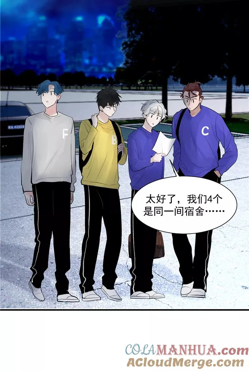 第13话 史上最贫穷偶像24