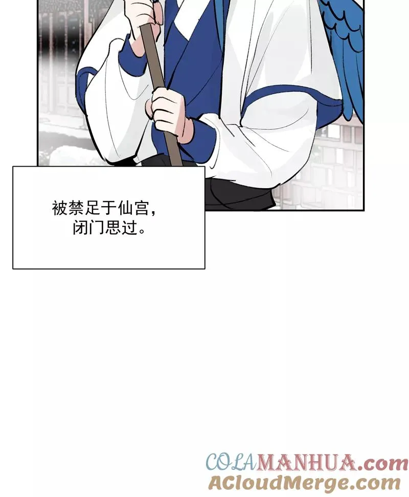 第二季 第123话 闭门思过39