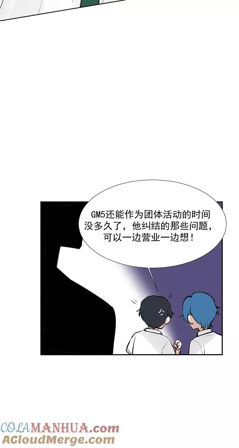 第二季 第106话 有价值的商品38