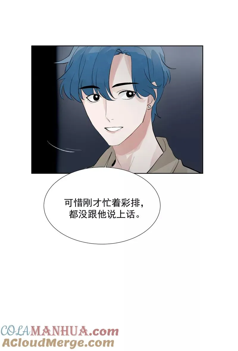 第71话 私生风波12