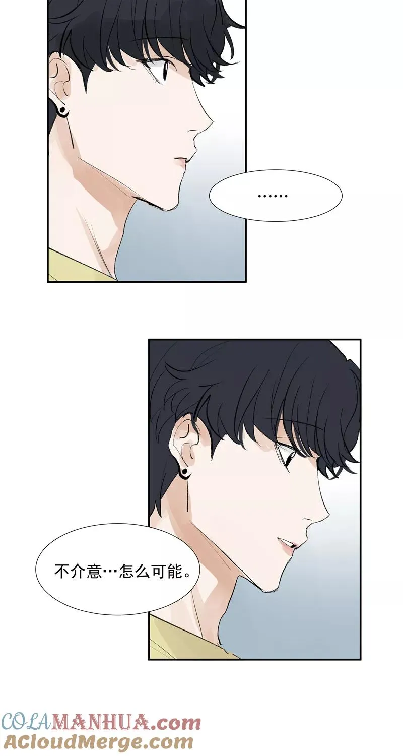 第二季 第97话 生日惊喜15
