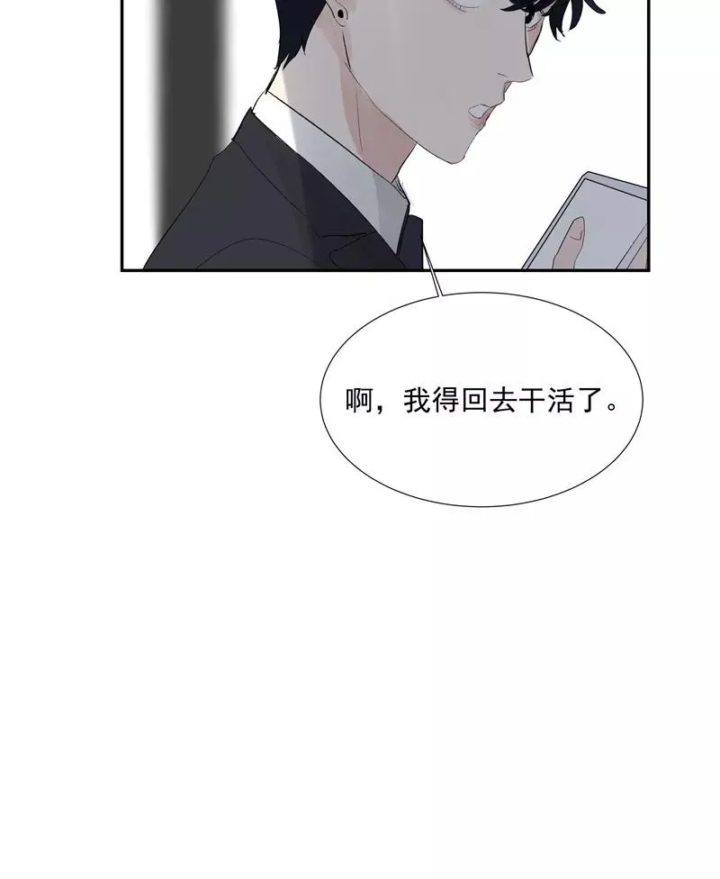 第二季 第114话 试镜38