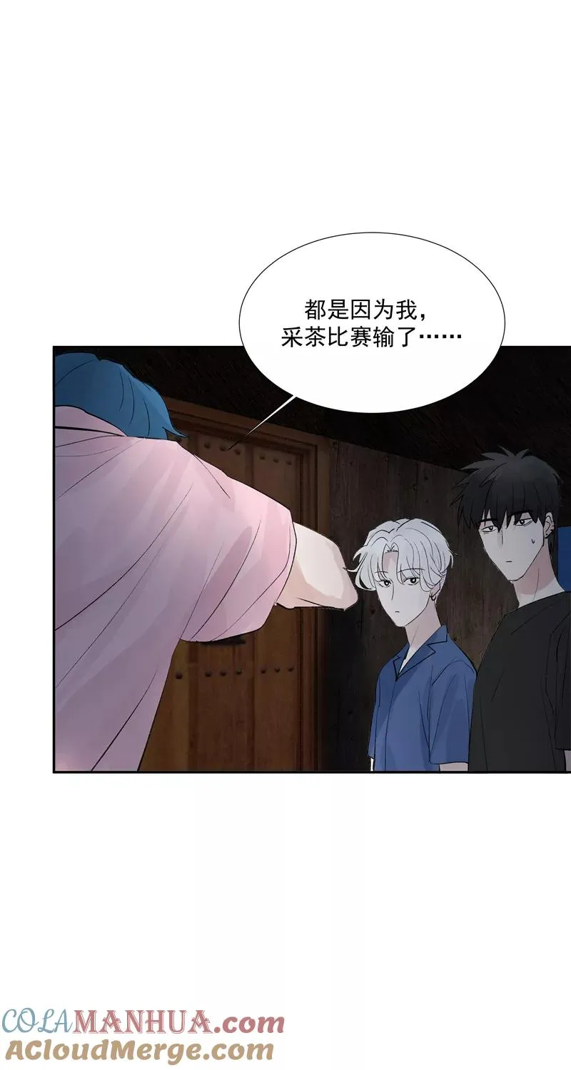 第二季 第90话 大危机3
