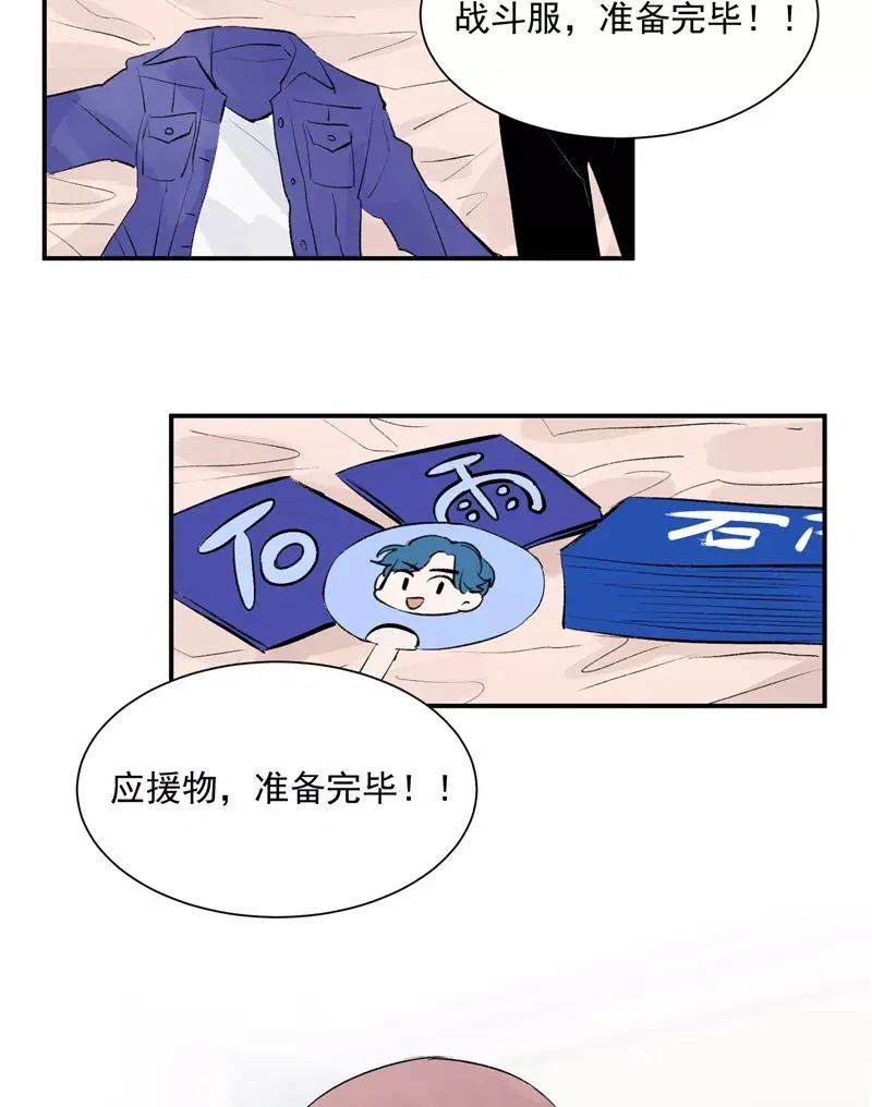 第49话 考创作？25