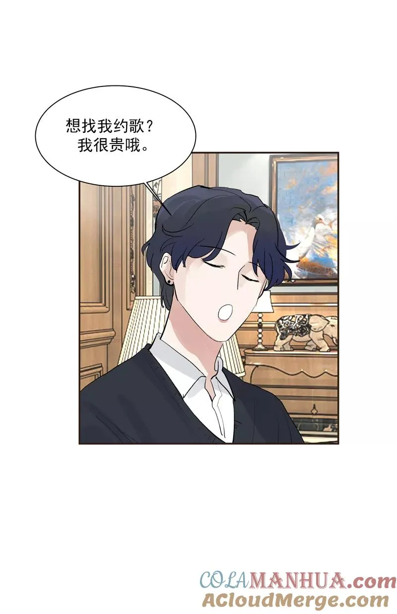 第二季 第129话 重新开始8