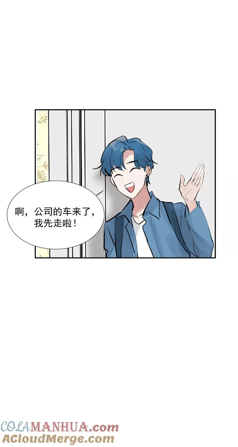 第二季 第102话 小测验45
