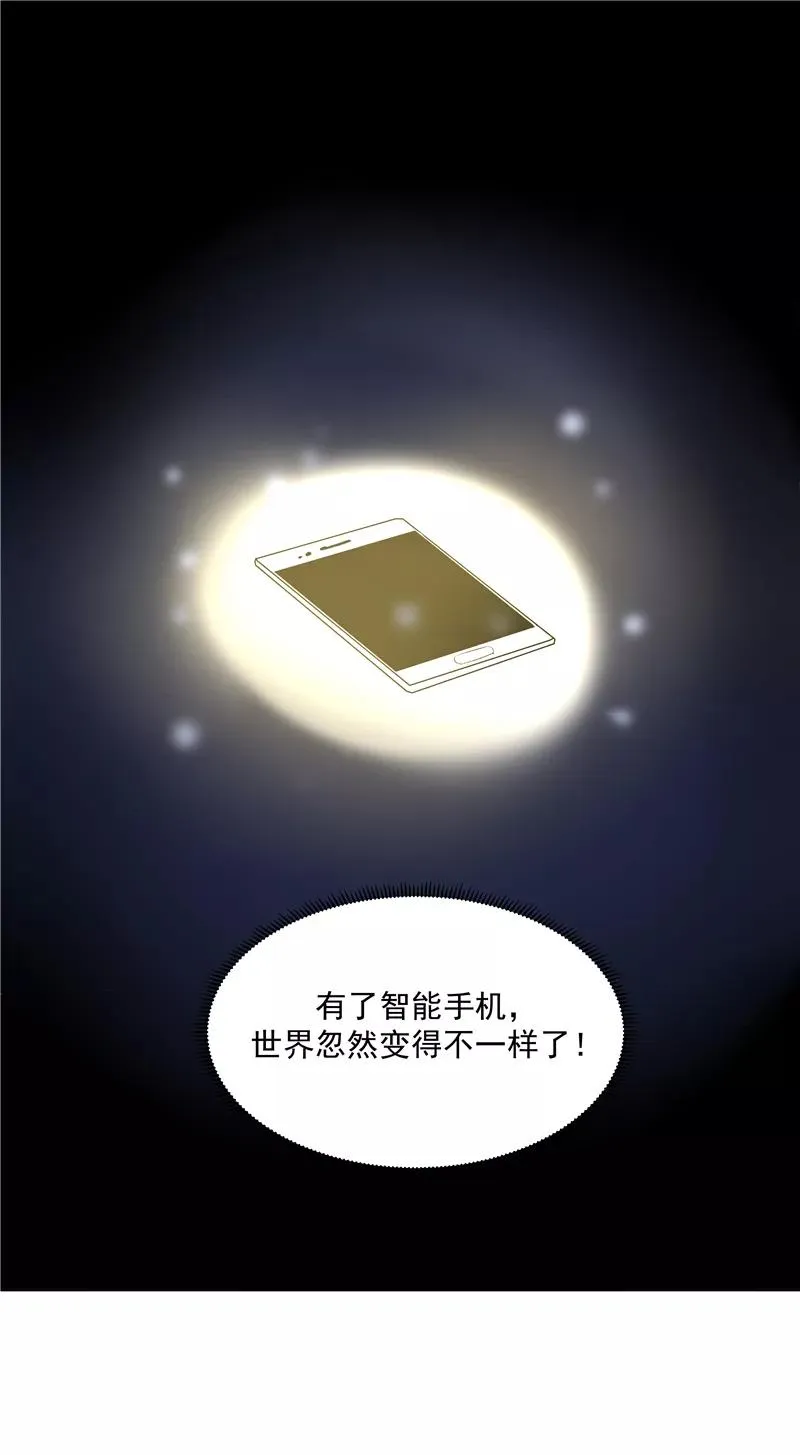 第67话 新起点2