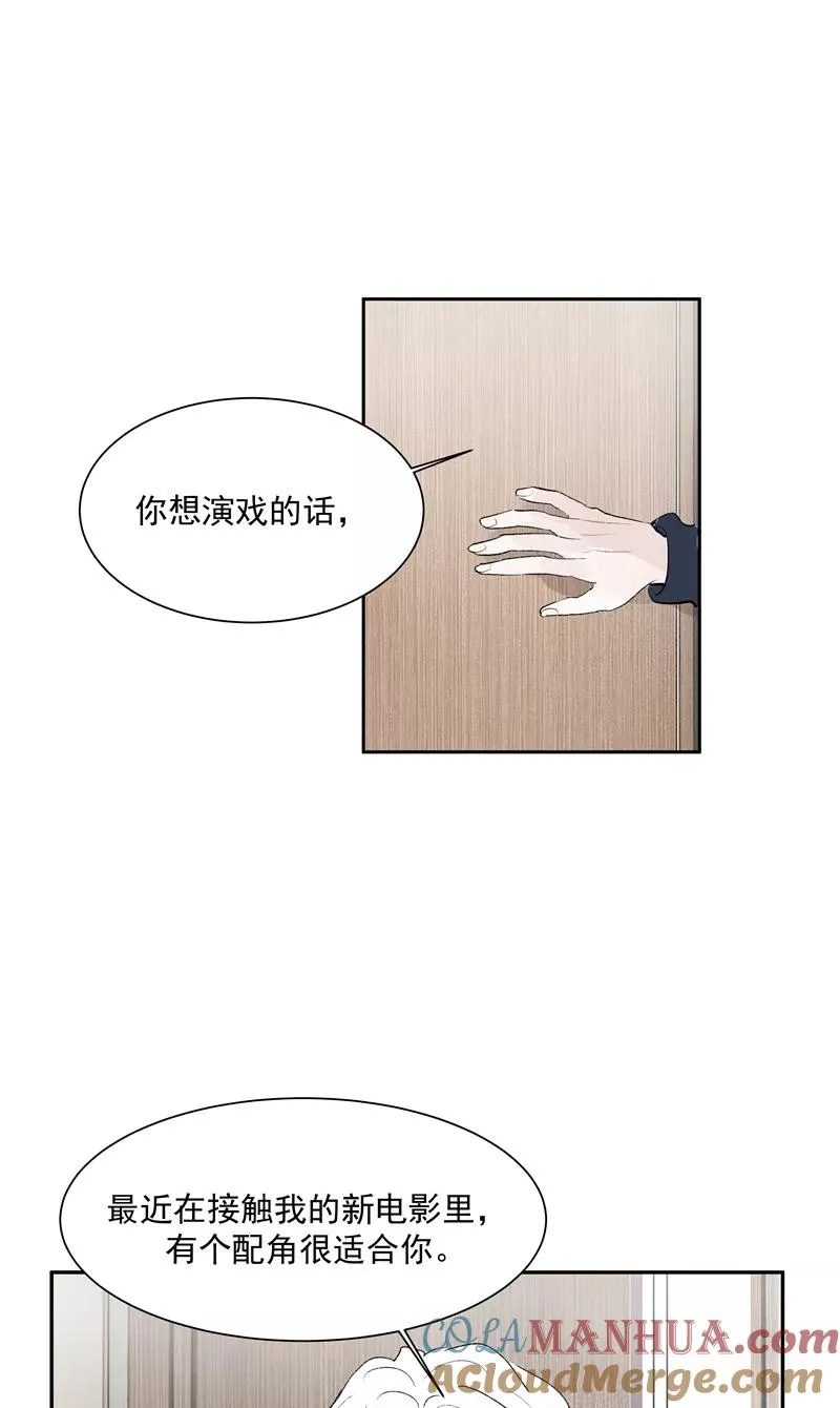 第二季 第130话 饯别礼18