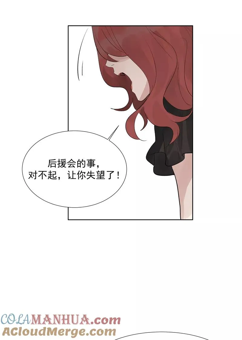 第二季 第82话 一起加油30