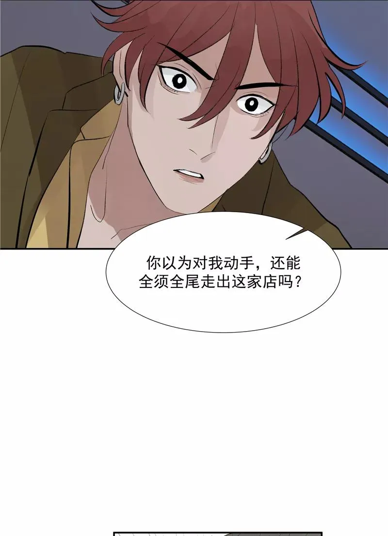 第二季 第118话 愤怒与失控47