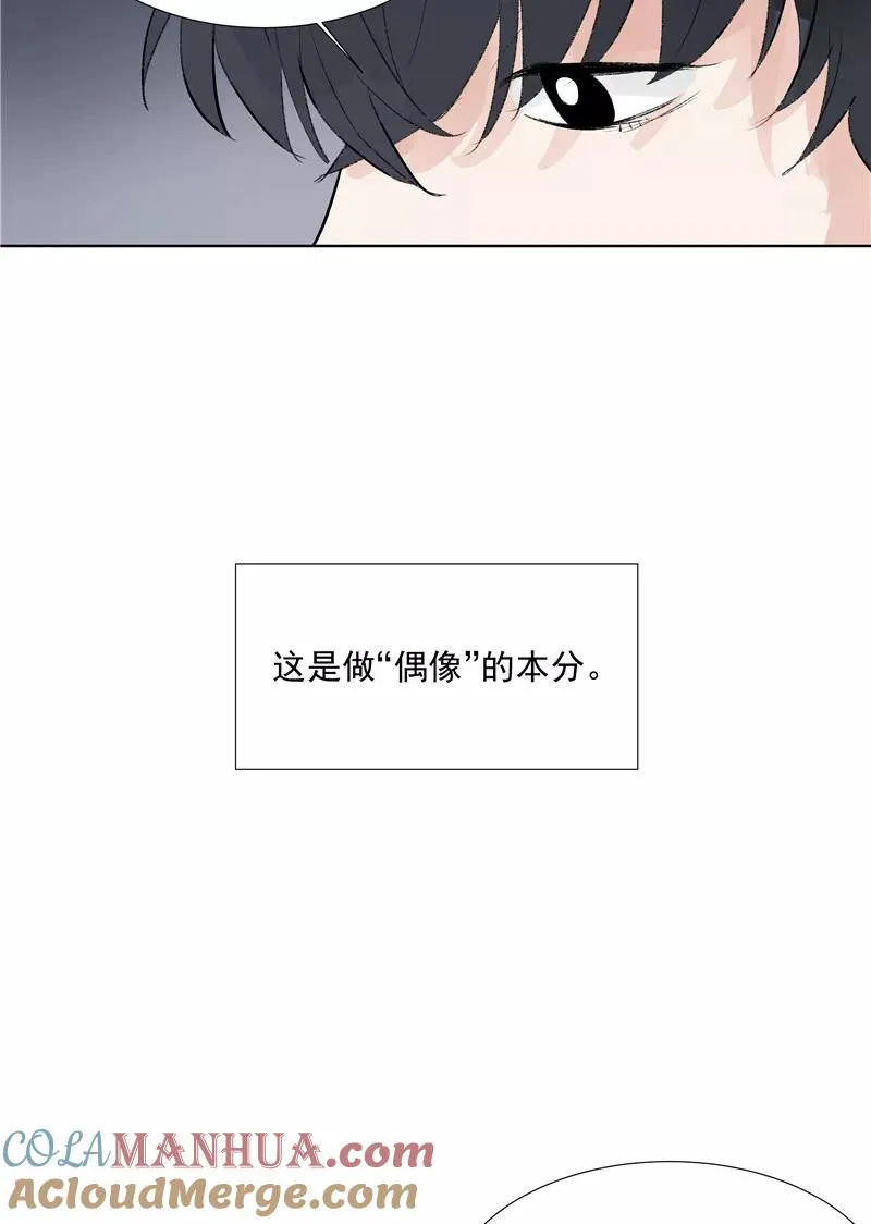 第74话 对峙9