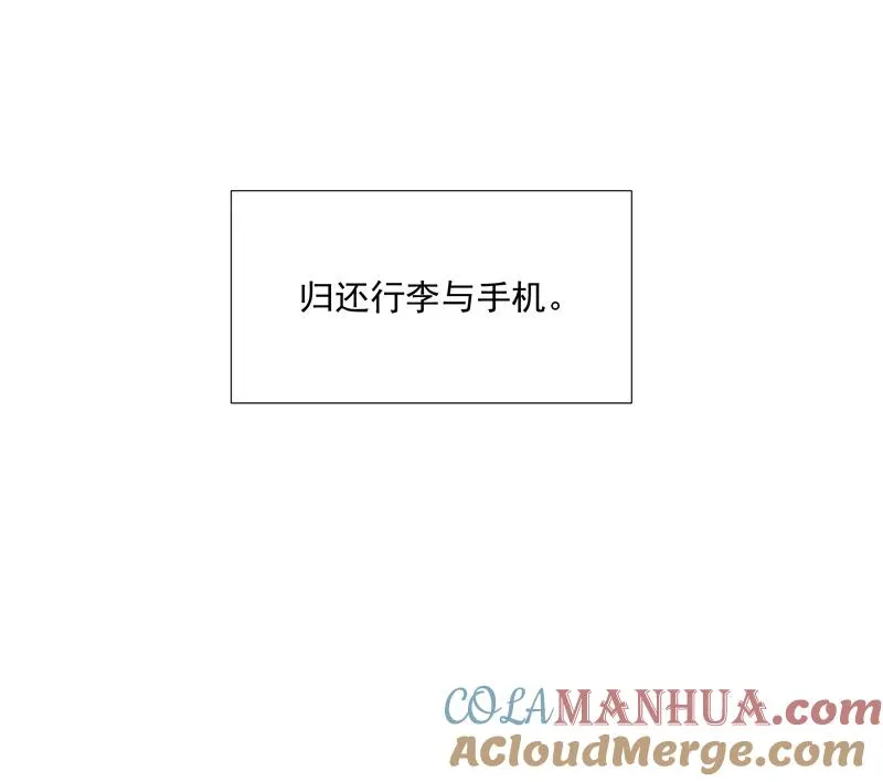 第66话 锦乐彬的选择39