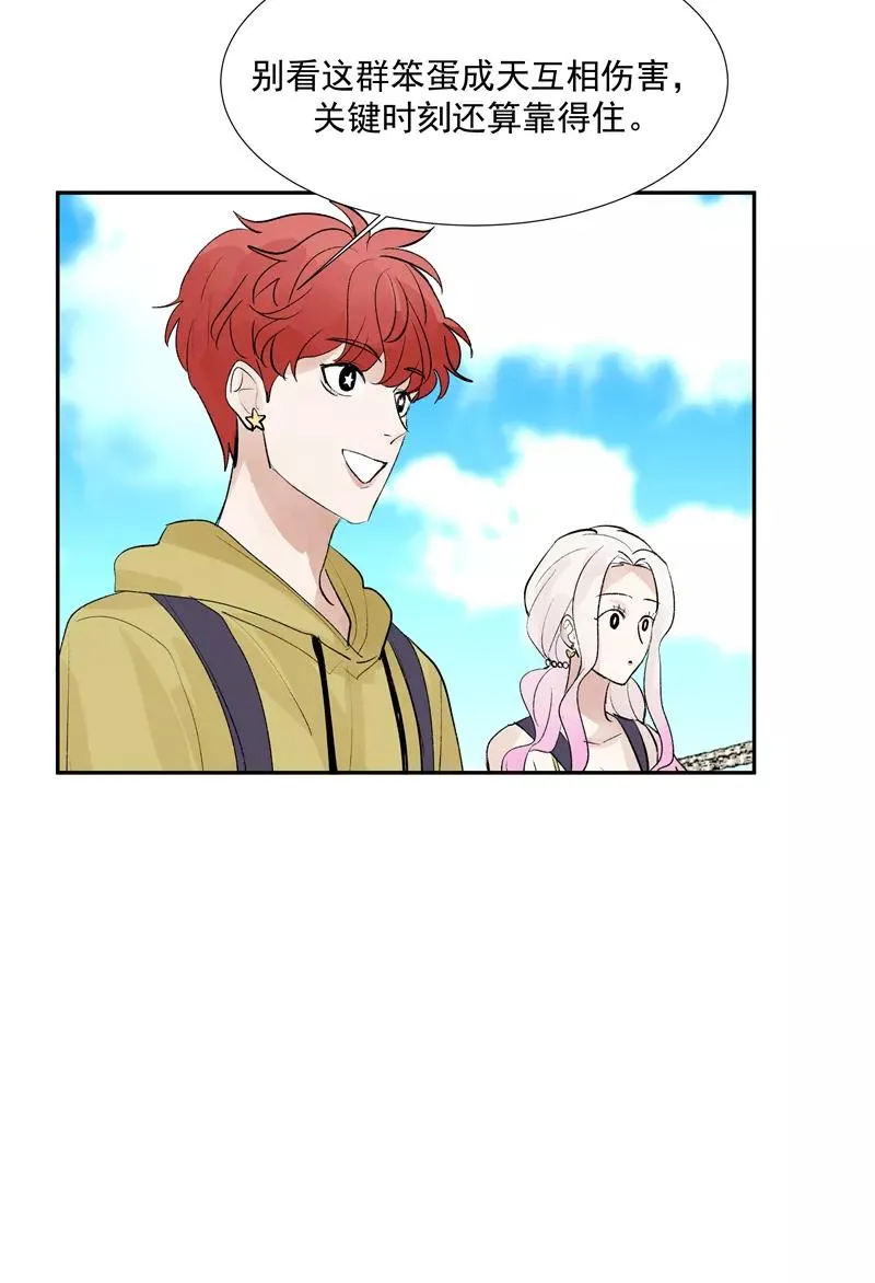第二季 第87话 吊桥效应40