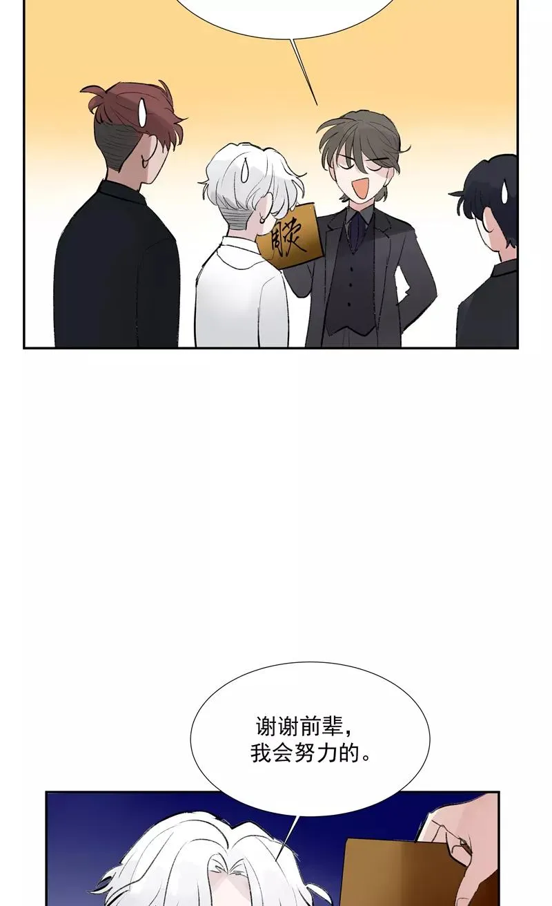 第二季 第109话 邪祟？！37