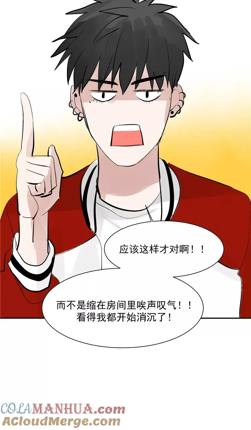 第二季 第121话 温泉旅行30
