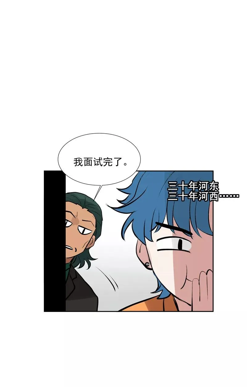 第二季 第98话 SWEN解绑？7