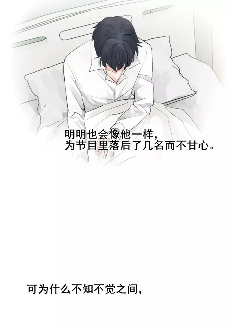 第二季 第86话 沙滩车神41