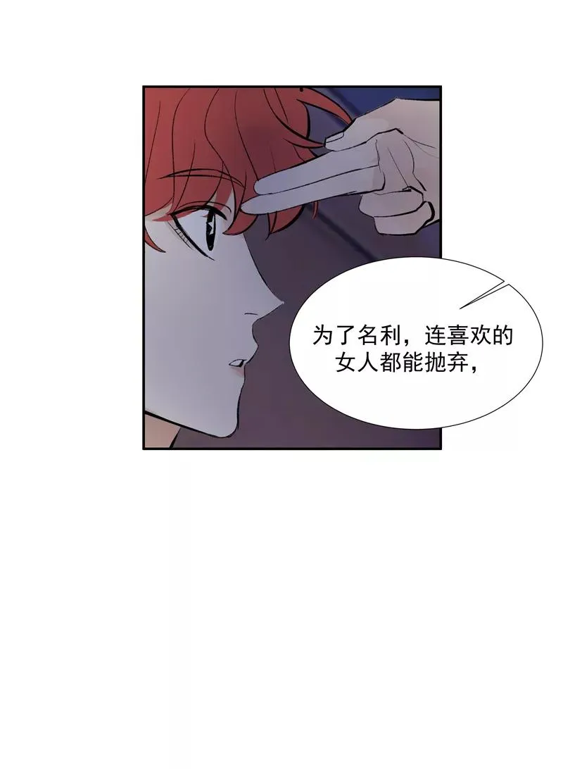 第二季 第91话 你自己决定44