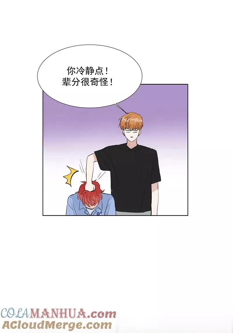 第二季 第78话 厨艺测试24
