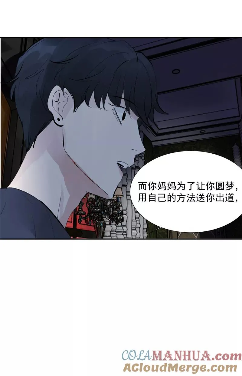 第二季 第107话 靠脸吃饭33