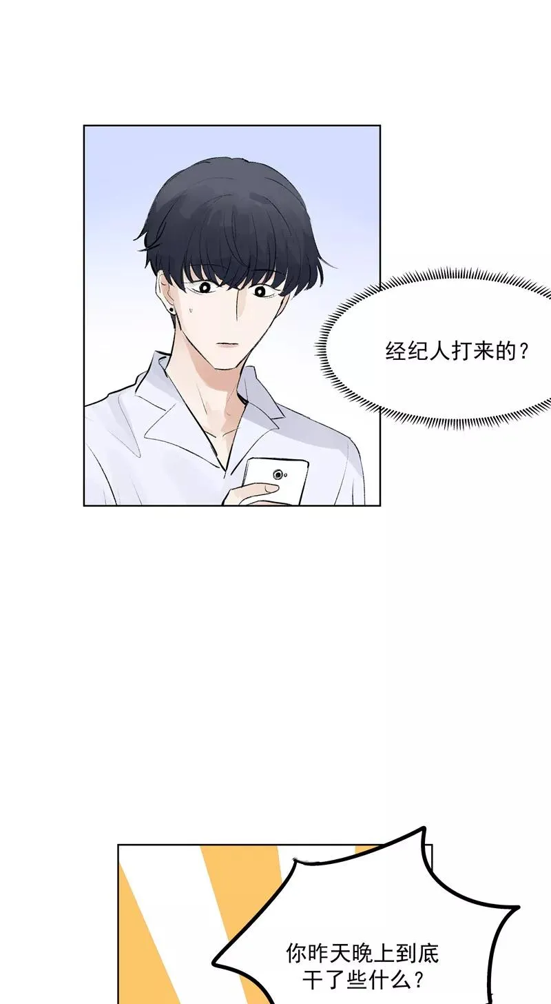 第76话 月老的认可7