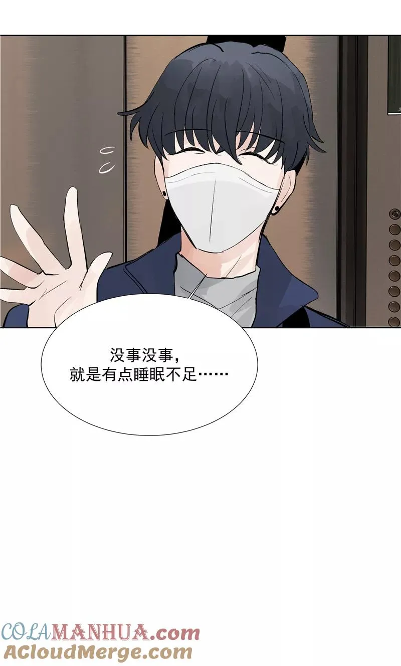 第71话 私生风波34