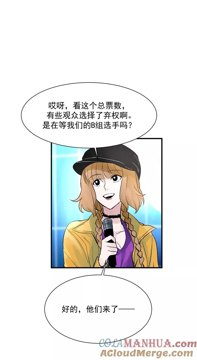 第19话 第一次竞演舞台39