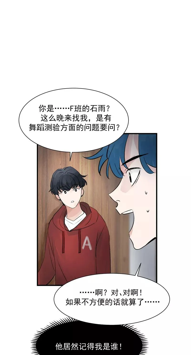 第15话 A班与F班10